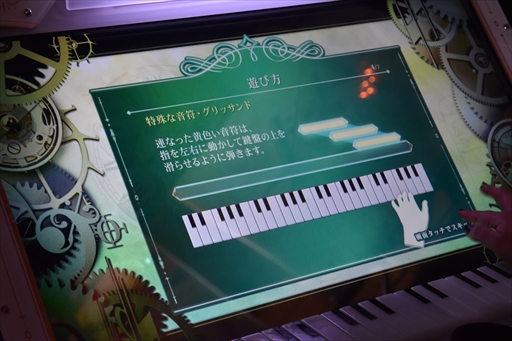 ꡼ No.006Υͥ / JAEPO2017Ϥ餫ǥԥαդڤ֥Υ른פΥץ쥤ݡȡץǥ塼&#x9AD9;ˤץ쥤ȥưǺ