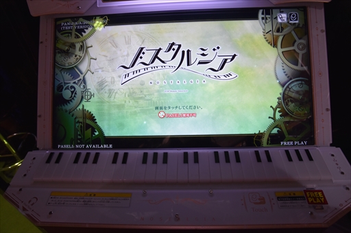 ꡼ No.007Υͥ / JAEPO2017Ϥ餫ǥԥαդڤ֥Υ른פΥץ쥤ݡȡץǥ塼&#x9AD9;ˤץ쥤ȥưǺ