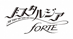 ���������꡼ No.001�Υ���ͥ������ / ���������ɲ��ڥ�����֥Υ����른�� FORTE�פ����������Ư���ϡ�Ź��ޥå��󥰵�ǽ�䥰�졼�ɥ����ƥ�ʤɤ��ɲ�