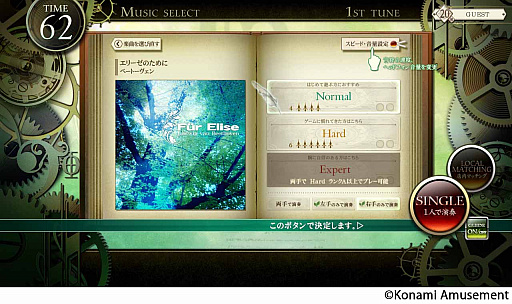 ���������꡼ No.003�Υ���ͥ������ / ���������ɲ��ڥ�����֥Υ����른�� FORTE�פ����������Ư���ϡ�Ź��ޥå��󥰵�ǽ�䥰�졼�ɥ����ƥ�ʤɤ��ɲ�