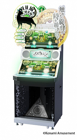 ���������꡼ No.005�Υ���ͥ������ / ���������ɲ��ڥ�����֥Υ����른�� FORTE�פ����������Ư���ϡ�Ź��ޥå��󥰵�ǽ�䥰�졼�ɥ����ƥ�ʤɤ��ɲ�