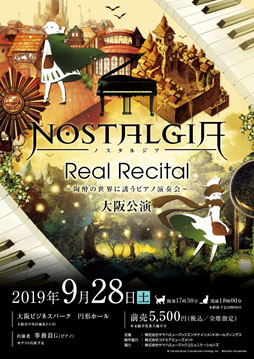 ���������꡼ No.001�Υ���ͥ������ / �֥Υ����른���ץ��꡼���Υԥ��Υ��󥵡��Ȥ�9��28�������ǳ��ŷ���