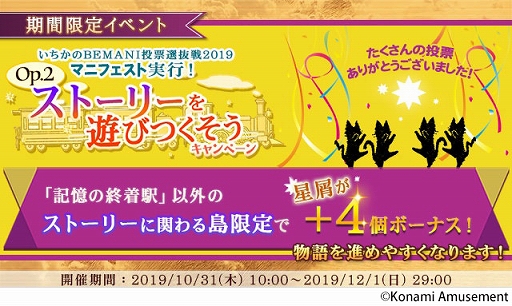 ���������꡼ No.002�Υ���ͥ������ / �֥Υ����른�� Op.2�פǡ�Op.2���ȡ��꡼��ͷ�ӤĤ����������ڡ���פ�����