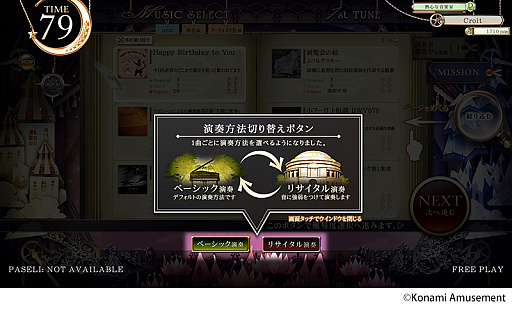 ���������꡼ No.005�Υ���ͥ������ / �֥Υ����른�� Op.3�פ����������Ư���ϡ��ʤ���ߵ�ǽ����ܤ��١����å����դΥ��塼�ȥꥢ���쿷