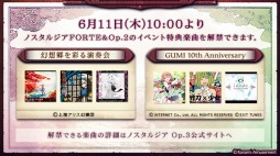 ���������꡼ No.002�Υ���ͥ������ / �֥Υ����른�� Op.3�ס�FORTE��Op.2�Υ��٥�ȳڶʤ��ؤǤ��륤�٥�Ȥ�������������