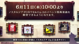 ���������꡼ No.006�Υ���ͥ������ / �֥Υ����른�� Op.3�ס�FORTE��Op.2�Υ��٥�ȳڶʤ��ؤǤ��륤�٥�Ȥ�������������