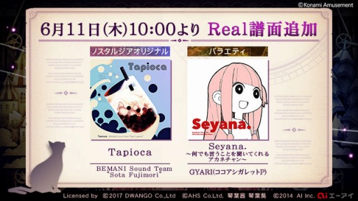 ���������꡼ No.008�Υ���ͥ������ / �֥Υ����른�� Op.3�ס�FORTE��Op.2�Υ��٥�ȳڶʤ��ؤǤ��륤�٥�Ȥ�������������