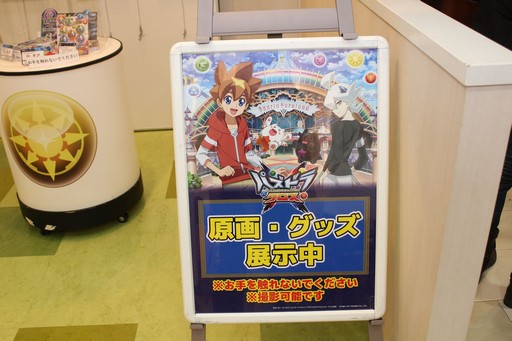 画像ギャラリー No.015のサムネイル画像 / サンリオピューロランドで開催中の「パズドラクロス」コラボイベントをレポート。タマゾー,デビ,ハローキティによるコラボダンスを楽しもう