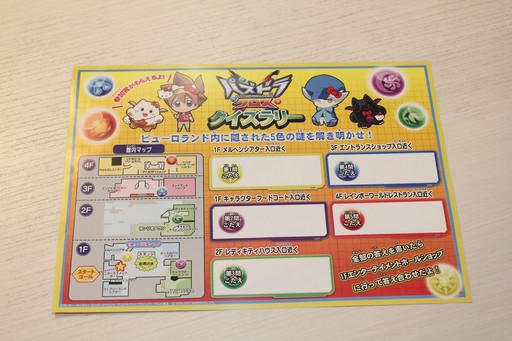 画像ギャラリー No.024のサムネイル画像 / サンリオピューロランドで開催中の「パズドラクロス」コラボイベントをレポート。タマゾー,デビ,ハローキティによるコラボダンスを楽しもう