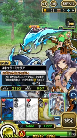 ꡼ No.003 | ȥץٹפRPGͻ礷֥ܥ륷סAndroidǤۿ