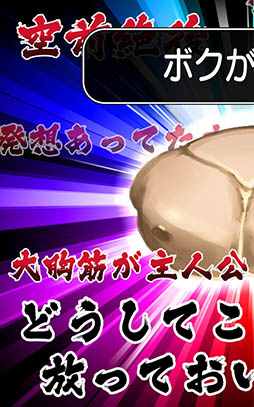 ����˥������� �����ȶ����ȶ����ȼ���줷����