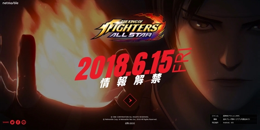 ꡼ No.002Υͥ / ޥ۸ץTHE KING OF FIGHTERS : ALL STARפΥƥȤRPGǡ615˿󤬸ͽ