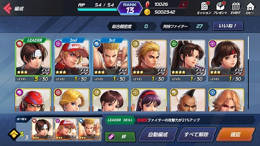 Pr ぶちかまして勝ち誇れ ガチボコれ Kof の新作アプリ The King Of Fighters Allstar のゲーム概要を紹介