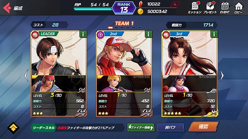 ꡼ No.004 | PR֤ۤޤƾؤʥܥˡ KOFפοץTHE KING OF FIGHTERS ALLSTARפΥ೵פҲ