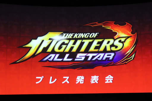 画像ギャラリー No.001のサムネイル画像 / 「THE KING OF FIGHTERS ALLSTAR」発表会をレポート。ゲームの詳細や麻宮アテナのVTuber化なども明らかに