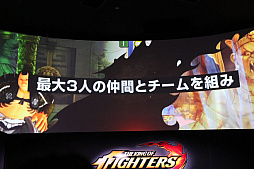 画像ギャラリー No.007のサムネイル画像 / 「THE KING OF FIGHTERS ALLSTAR」発表会をレポート。ゲームの詳細や麻宮アテナのVTuber化なども明らかに