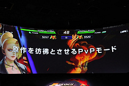 画像ギャラリー No.009のサムネイル画像 / 「THE KING OF FIGHTERS ALLSTAR」発表会をレポート。ゲームの詳細や麻宮アテナのVTuber化なども明らかに