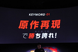 画像ギャラリー No.011のサムネイル画像 / 「THE KING OF FIGHTERS ALLSTAR」発表会をレポート。ゲームの詳細や麻宮アテナのVTuber化なども明らかに