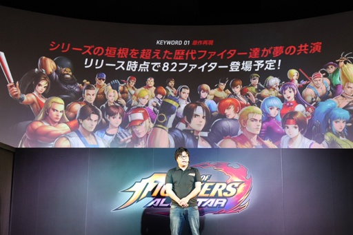 画像ギャラリー No.015のサムネイル画像 / 「THE KING OF FIGHTERS ALLSTAR」発表会をレポート。ゲームの詳細や麻宮アテナのVTuber化なども明らかに