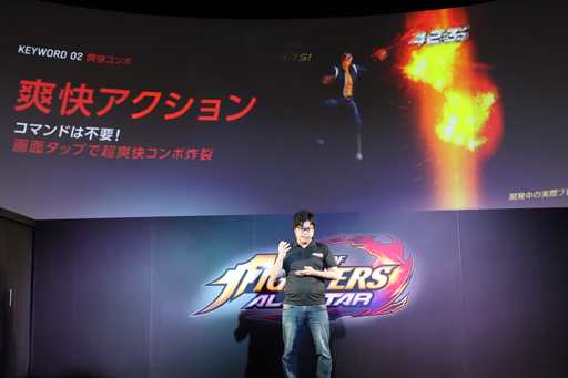 画像ギャラリー No.016のサムネイル画像 / 「THE KING OF FIGHTERS ALLSTAR」発表会をレポート。ゲームの詳細や麻宮アテナのVTuber化なども明らかに