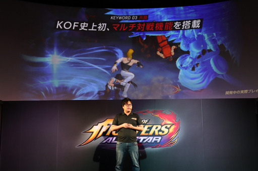 画像ギャラリー No.017のサムネイル画像 / 「THE KING OF FIGHTERS ALLSTAR」発表会をレポート。ゲームの詳細や麻宮アテナのVTuber化なども明らかに
