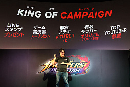 THE KING OF FIGHTERS ALLSTARȯɽݡȡξܺ٤ܥƥʤVTuberʤɤ餫