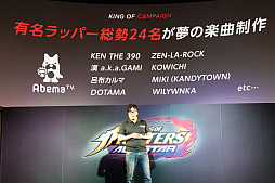 画像ギャラリー No.020のサムネイル画像 / 「THE KING OF FIGHTERS ALLSTAR」発表会をレポート。ゲームの詳細や麻宮アテナのVTuber化なども明らかに