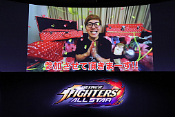画像ギャラリー No.022のサムネイル画像 / 「THE KING OF FIGHTERS ALLSTAR」発表会をレポート。ゲームの詳細や麻宮アテナのVTuber化なども明らかに