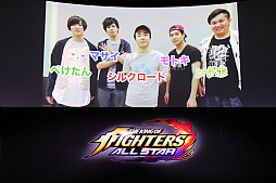 画像ギャラリー No.023のサムネイル画像 / 「THE KING OF FIGHTERS ALLSTAR」発表会をレポート。ゲームの詳細や麻宮アテナのVTuber化なども明らかに