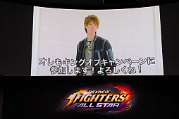 画像ギャラリー No.025のサムネイル画像 / 「THE KING OF FIGHTERS ALLSTAR」発表会をレポート。ゲームの詳細や麻宮アテナのVTuber化なども明らかに