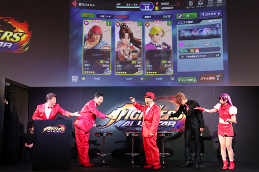 画像ギャラリー No.033のサムネイル画像 / 「THE KING OF FIGHTERS ALLSTAR」発表会をレポート。ゲームの詳細や麻宮アテナのVTuber化なども明らかに