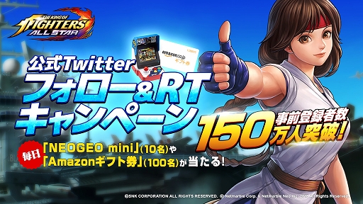 ���������꡼ No.001�Υ���ͥ������ / ��THE KING OF FIGHTERS ALLSTAR�ס�NEOGEO mini��Amazon���եȷ���������Twitter�����ڡ��󤬳���