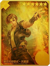 画像ギャラリー No.002のサムネイル画像 / 「KOF ALLSTAR」,プロレスラー武藤敬司選手が出演するPR動画が公開に