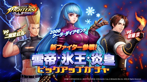 ���������꡼ No.001�Υ���ͥ������ / ��KOF ALLSTAR�ס����롦ɹ������ĥԥå����åץ����㤬����