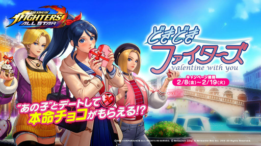 ���������꡼ No.001�Υ���ͥ������ / �ɤ��ե�����10Ϣ����������åȤ򥲥åȡ���KOF ALLSTAR�פΥХ�󥿥���Web���Ȥɤ��ɤ��ե����������ɤ�����