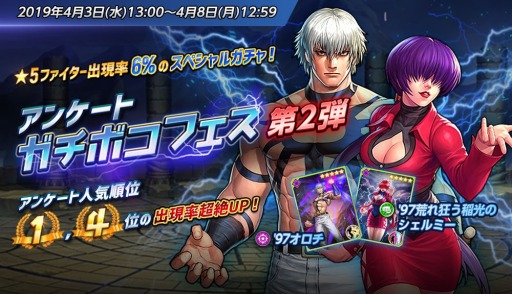 KOF ALLSTARסդ緿åץǡȤ»ܡ֥ॹԡץܤ