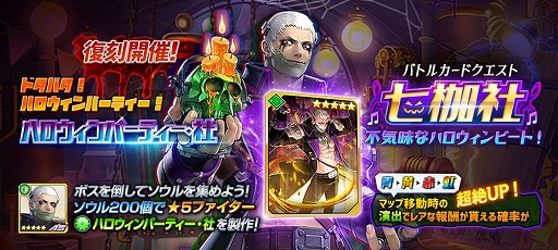 ���������꡼ No.003�Υ���ͥ������ / ��KOF ALLSTAR�ס����ץ��٥�ȡ֥ϥ�������ѡ��ƥ������ҡפ������3�ͤο��ե����������о�