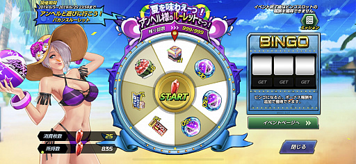 画像ギャラリー No.016のサムネイル画像 / 「THE KING OF FIGHTERS ALLSTAR」,6月27日に開催される「サマーバカンスイベント」の情報を先行公開。舞,クーラ,K’,アンヘルが夏仕様に