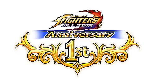 画像ギャラリー No.001のサムネイル画像 / 「KOF ALLSTAR」マルチプレイの復活&強化を図る。2019年下半期のアップデート方針を開発本部長に尋ねた