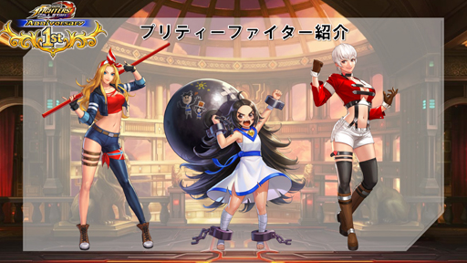 画像ギャラリー No.003のサムネイル画像 / 「KOF ALLSTAR」マルチプレイの復活&強化を図る。2019年下半期のアップデート方針を開発本部長に尋ねた