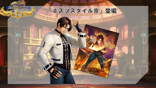 画像ギャラリー No.004のサムネイル画像 / 「KOF ALLSTAR」マルチプレイの復活&強化を図る。2019年下半期のアップデート方針を開発本部長に尋ねた