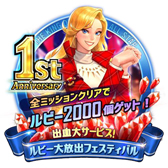 画像ギャラリー No.005のサムネイル画像 / 【PR】そこら中で派手にやったる――「KOF ALLSTAR」1周年に,最強の虎が吼える