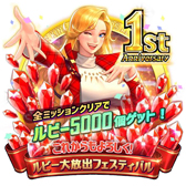 画像ギャラリー No.007のサムネイル画像 / 【PR】そこら中で派手にやったる――「KOF ALLSTAR」1周年に,最強の虎が吼える