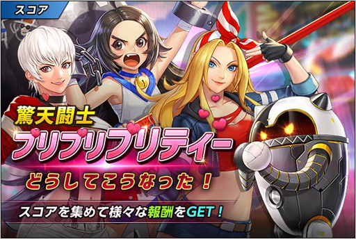 画像ギャラリー No.018のサムネイル画像 / 【PR】そこら中で派手にやったる――「KOF ALLSTAR」1周年に,最強の虎が吼える