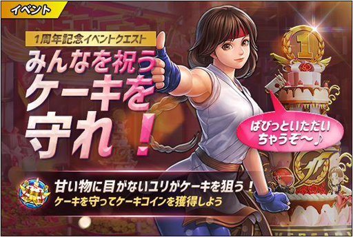 画像ギャラリー No.019のサムネイル画像 / 【PR】そこら中で派手にやったる――「KOF ALLSTAR」1周年に,最強の虎が吼える