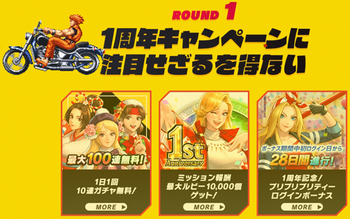 画像ギャラリー No.030のサムネイル画像 / 【PR】そこら中で派手にやったる――「KOF ALLSTAR」1周年に,最強の虎が吼える