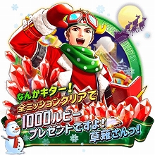 画像ギャラリー No.002のサムネイル画像 / 「KOF ALLSTAR」,クリスマス衣装のエリザベートが登場するイベントが開催