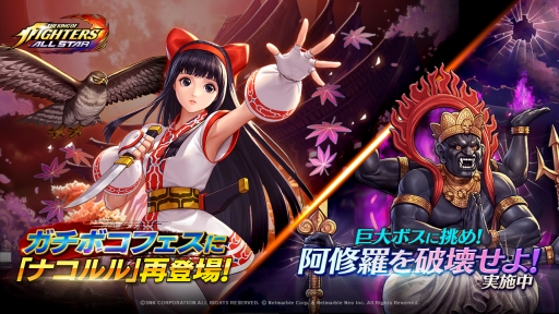 ���������꡼ No.001�Υ���ͥ������ / ��THE KING OF FIGHTERS ALLSTAR�פΥ����ܥ��ե����ˡ�XIV�ʥ����פ����о�