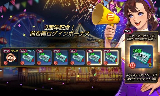 ���������꡼ No.002�Υ���ͥ������ / ��KOF ALLSTAR�ס�2��ǯ��ǰ�����ֶ亲�ץ������2�Ƥ����š���������ǡ�5���ꥶ�٥��ʤɤ���館��