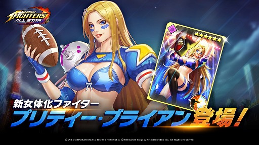 KOF ALLSTARסʽβե֥ץƥ֥饤פо